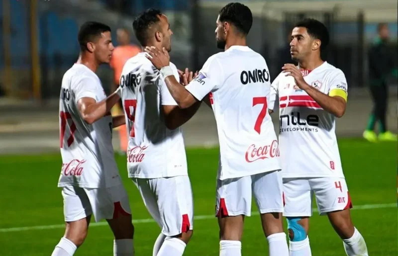 مباراة الزمالك ومودرن سبورت في كأس مصر